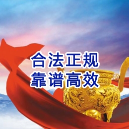 红星讨账公司