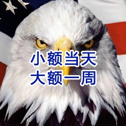 红星要账公司